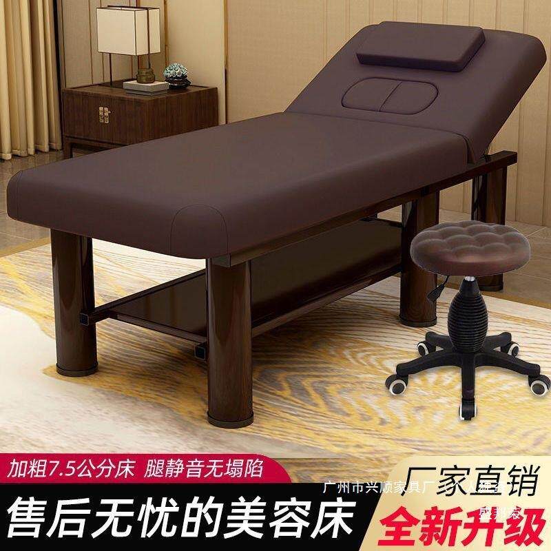 理疗床折叠按摩床床纹绣床艾灸床推拿床美睫院床家用