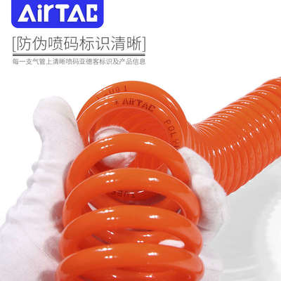 原装亚德客伸缩螺旋气管UCS弹簧PU6X4/8X5/10X6.5/12X8 6/9/12米