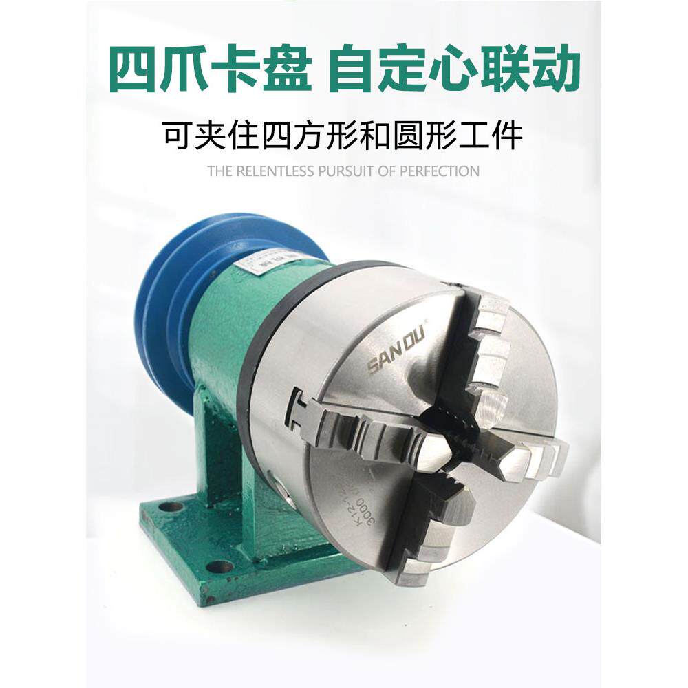 自制车床主轴木工DIY金属总成佛珠机三爪四爪自定心夹头改造套装