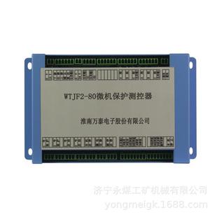 2x60 QJZ 1140 660 淮南万泰WTJF2 60保护器