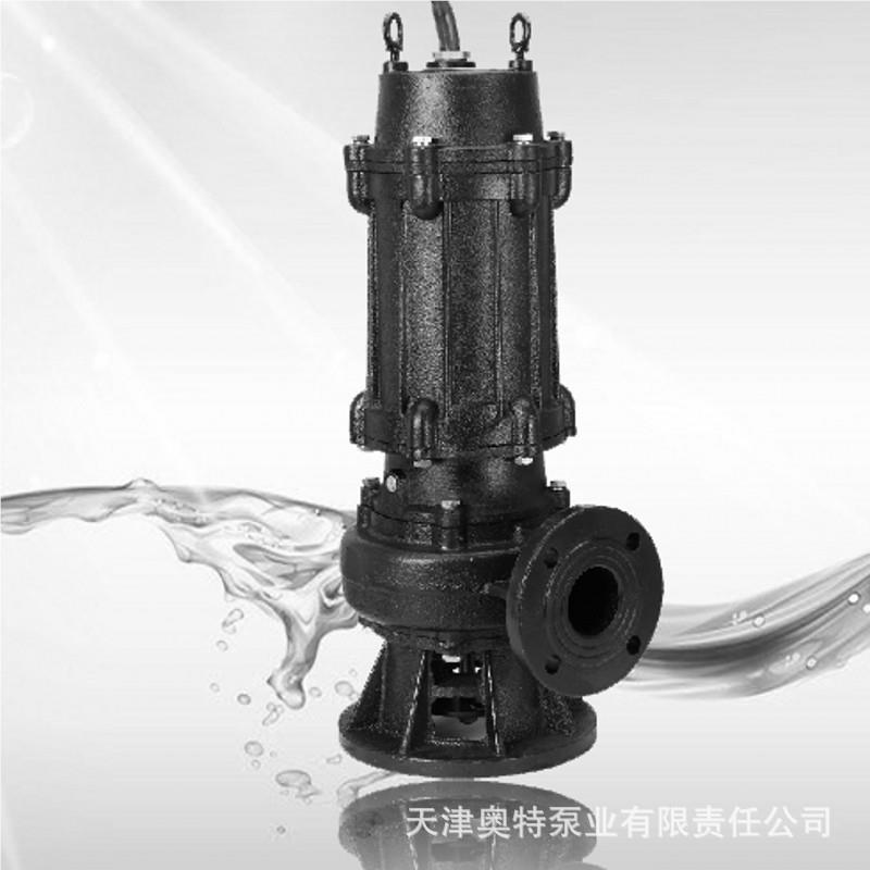 水污水潜水泵350350WQ120WQ铁型大流量防耦合潜排污泵 洪排涝铸污