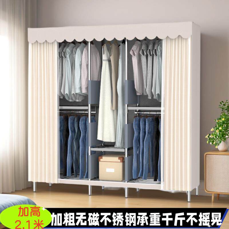 衣柜不锈钢卧室家用组装加高加厚简易衣柜钢架挂叠衣橱耐用布衣柜