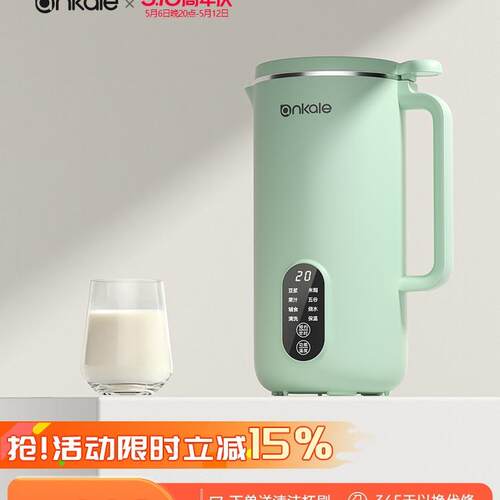 豆浆机家用全自动免煮免滤1-2人3人小型迷你多功能破壁机