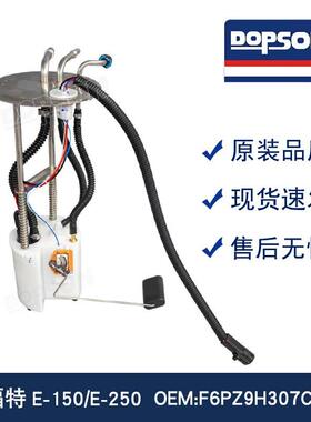 P75038M FG0947 F6PZ9H307CA F6PZ9H307CB F6PU9H307DB 燃油泵