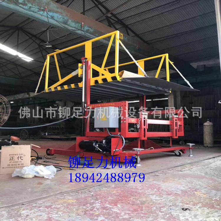 供应番禺2吨升降台 番禺装车平台价格 移动液压平台哪里卖便宜