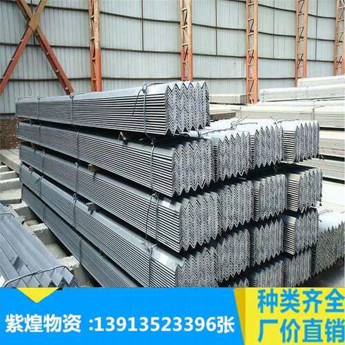 建设用角钢Q345B角钢/Q235B角钢/63*5热镀锌角铁