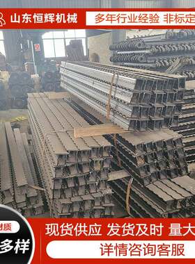 矿用排型铰接金属顶梁1米1.2米多规格井下支护一字铰接金属顶梁