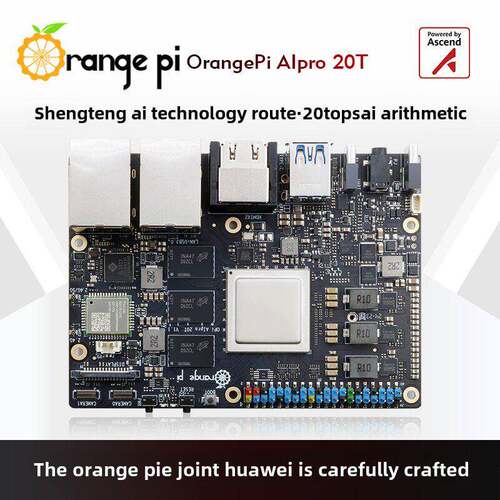 Oangepi Aipro盛腾爱处理器20Tops必选12Gb/24Gb内存可选