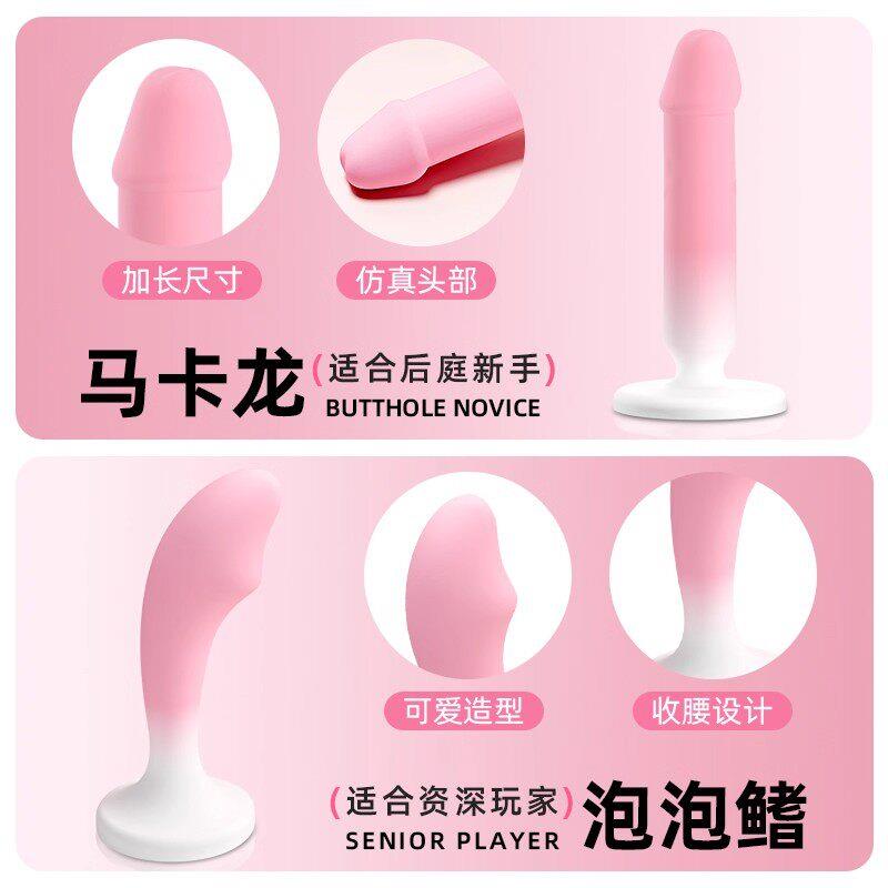 sm地狱级玩具肛塞女用后庭开发自慰器外出长期佩戴阴肛两用性用品