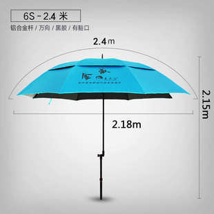 防雨黑胶金威遮阳姜太公钓鱼4太阳伞户外广告.万向2米伞庭院