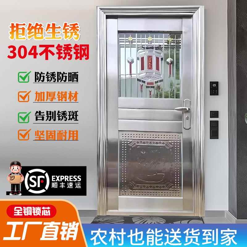 【顺丰】304不锈钢门防盗门单开门农村入户门进户门阳台厨房门