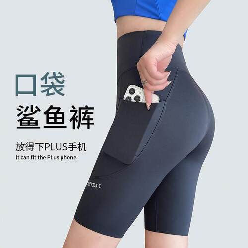 women yoga shorts Tight elastic sport pants 弹性裤女瑜伽短。