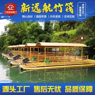 仿竹排 旅游观光游玩水上竹筏 水上码头浮动桥塑料加厚竹筏