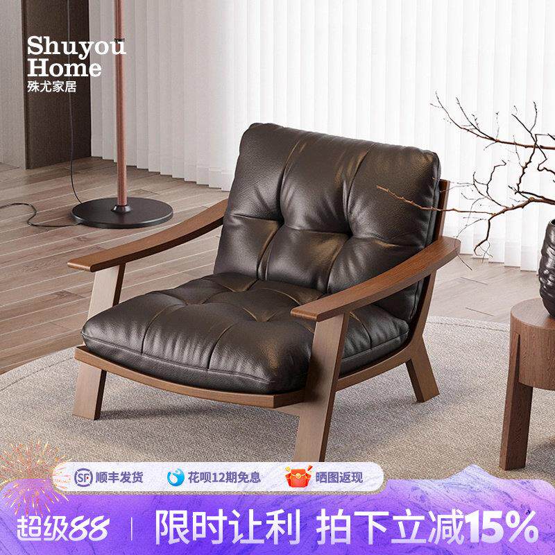 覆古休闲椅单人沙发椅设计师中古客厅实木扶手书椅茶椅咖啡椅轻奢