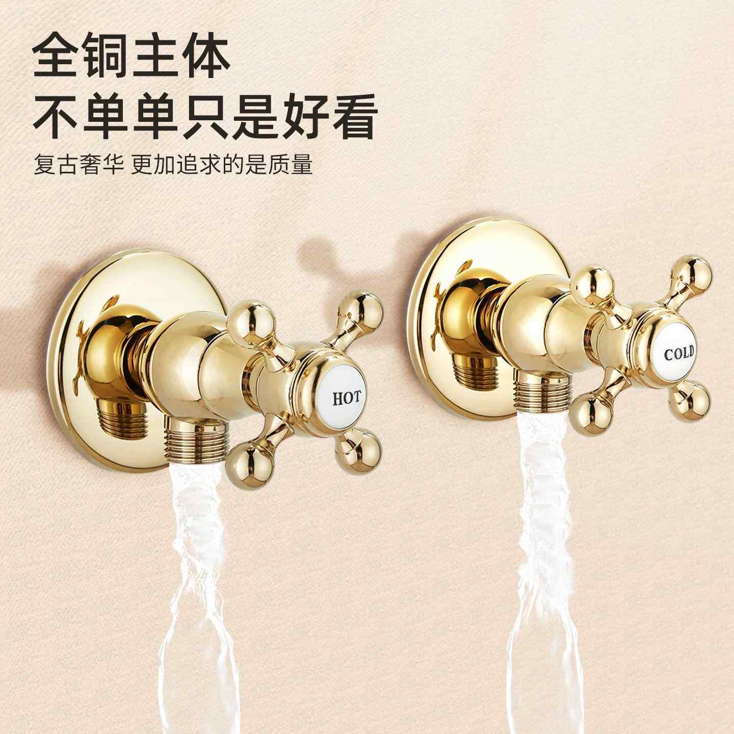 复古全铜角阀欧式三角阀冷热水止水阀通用梅花手轮金色古典马桶阀