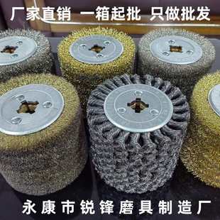 钢丝拉丝轮木纹还原拉丝轮除锈钢丝轮钢丝球电动拉丝机用拉丝轮