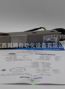 托利多梁式传感器SBC-500KG/1/2t地上衡配料秤平台秤搅拌站料灌秤