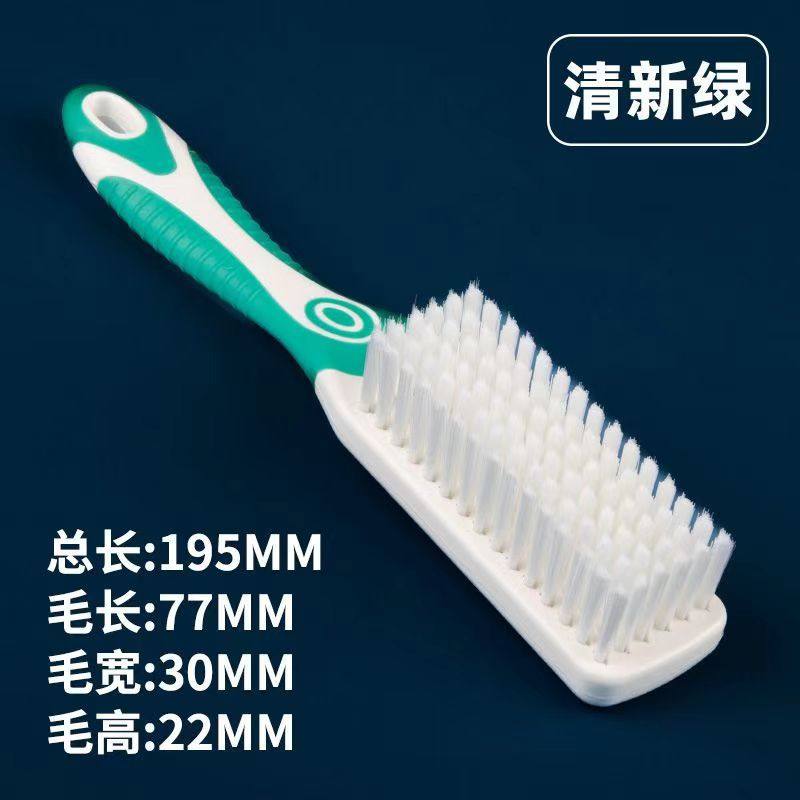 鞋刷子家用洗衣刷不伤鞋软毛鞋刷鞋子神器洗鞋专用刷子长柄衣服刷,家庭/个人清洁工具,钢丝球/钢丝刷,淘宝优惠券,粉丝福利购,淘宝优惠卷
