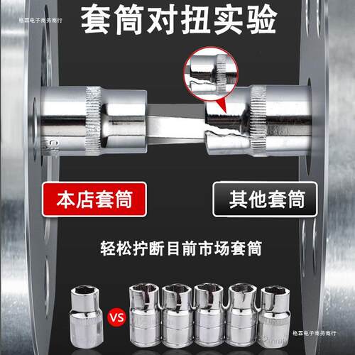 汽修工具套装套筒棘轮扳手汽车维修多功能工具箱修车汽保工具大全