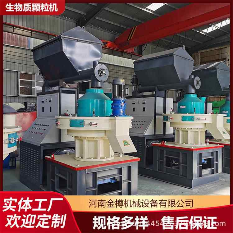新型生质物环保颗粒机锯立式环模木屑末粒成制型压块设备jz-1198