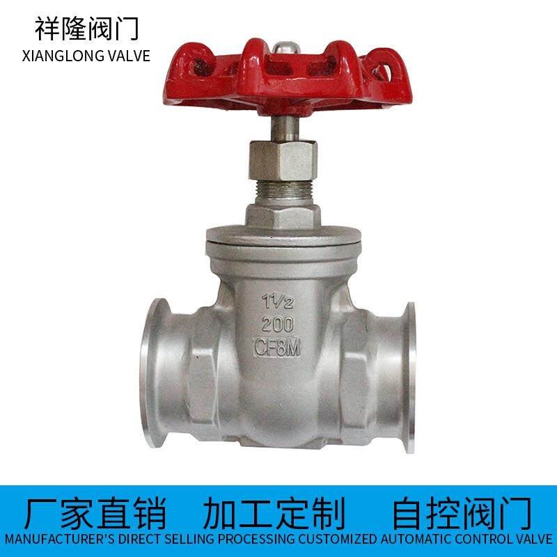 长期供应截止阀常用内螺纹硬密封截止阀详情进店问询