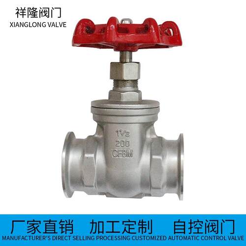 长期供应截止阀常用内螺纹硬密封截止阀详情进店问询