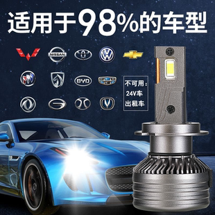 h4h7 9006 超亮汽车led大灯 led大灯h11 led大灯远近光 9012 9005