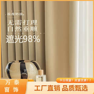 窗帘布免打孔窗帘高级感加厚奶油风窗帘成品 雪尼尔双层高遮光法式