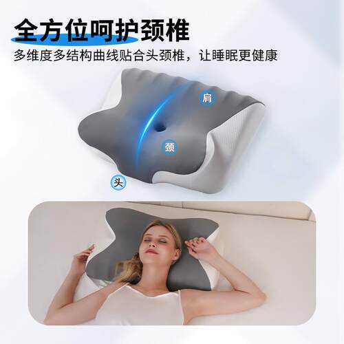 亚马逊记忆棉枕头颈椎枕高密度慢回弹记忆棉枕芯护颈椎记忆枕头