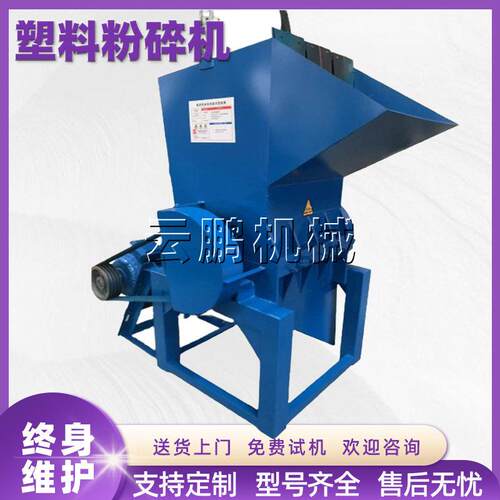 1000型硬质塑料碎料PE碎料机爪刀式油轮胎编织袋洗衣液破碎机