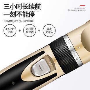 新款直销博尔家用理发器电推剪充电式剃头刀儿童小孩头发推子神器