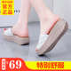 韩版 外穿厚底摇摇鞋 妈妈坡跟中年凉拖休闲拖鞋 2024夏季 松糕底凉鞋