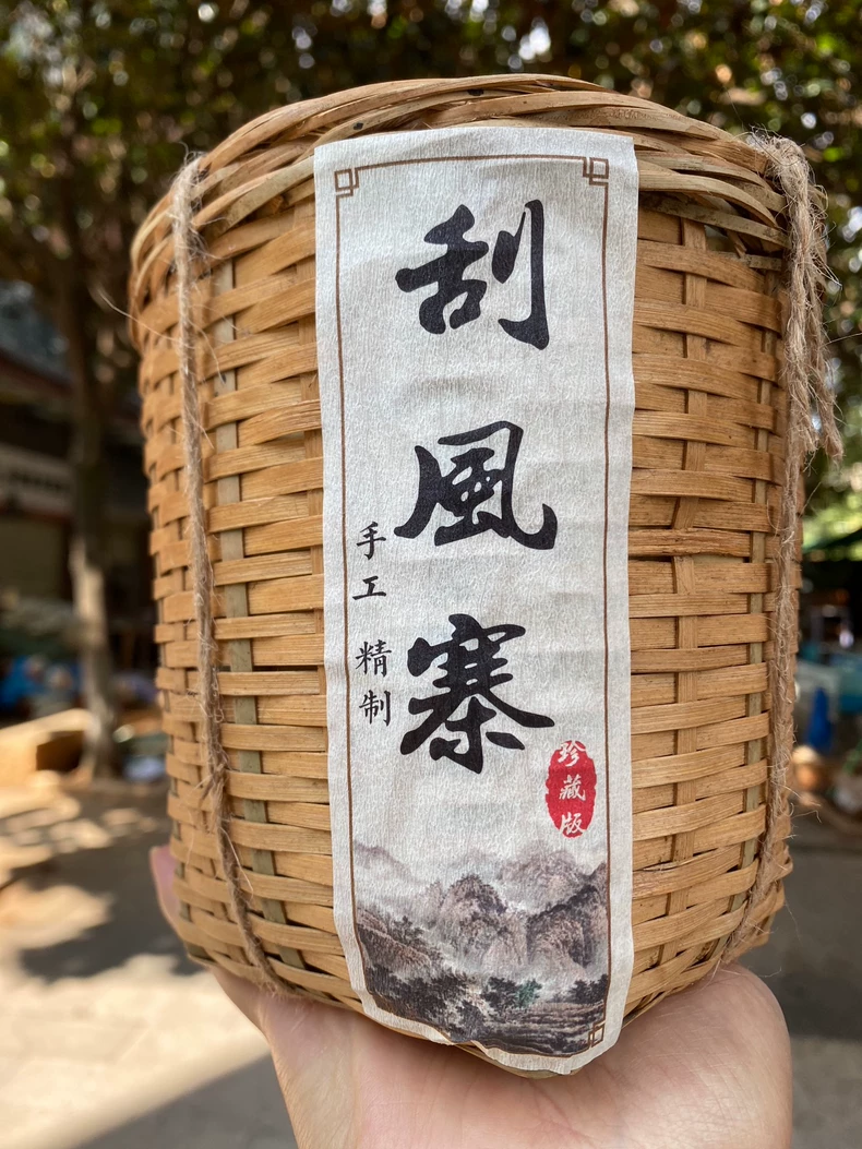 2013年易武刮風寨熟茶散茶竹筐茶400克普洱熟普 普洱茶 BUASHOP普洱老茶