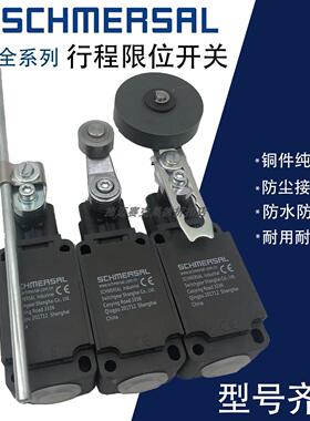 施迈赛行程极限开关ZS ZR T4V10H Z4VH336-11z-M20/Z4V7H 336-02z