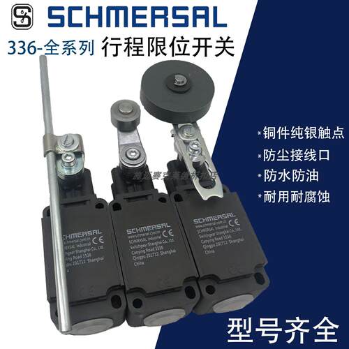 施迈赛行程极限开关ZS ZR T4V10H Z4VH336-11z-M20/Z4V7H 336-02z
