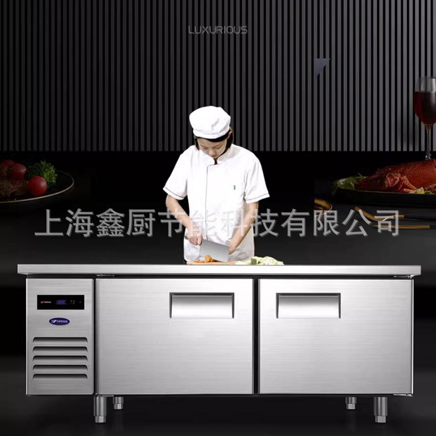 银都冷藏工作台餐饮店设备卧式冰箱厨房平冷操作台不锈钢商用冰柜