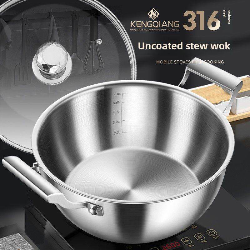 铿锵不粘锅炒锅家用无涂层316不锈钢电磁炉双耳锅加深炒菜锅平底