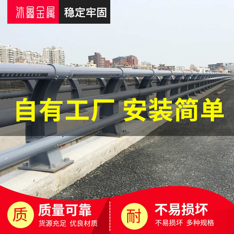 景区桥梁护栏防撞护栏市政河道碳钢 护栏 防护栏防撞灯光 桥梁led