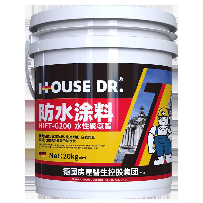 屋顶防水堵漏涂料聚氨酯防漏胶外墙楼房顶裂缝平房沥青材料补漏王