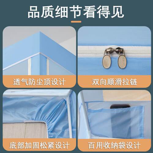 简富利居-约纯色加学密网纱宿舍蚊帐送生烤漆支架员工宿家舍用上