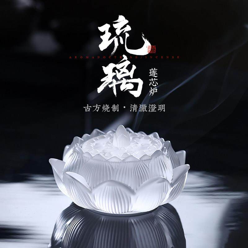 琉璃莲花香炉家用室内薰香沉香盘香炉高级手工打香篆用具茶道摆件