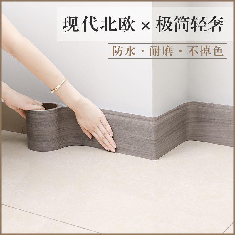 加厚木纹贴UGD自粘防腰线踢脚线防门框窗台贴纸水潮家具纸翻新波