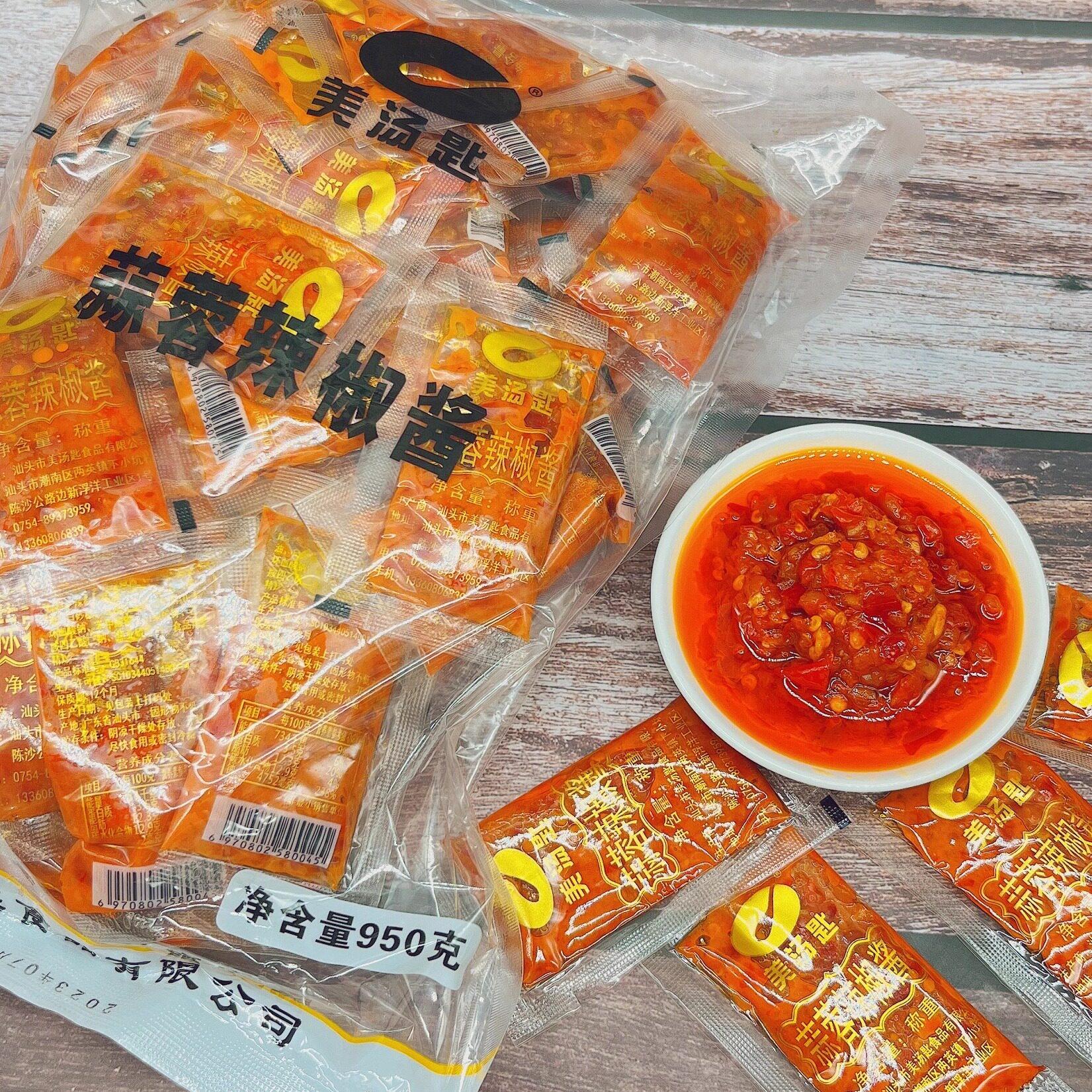 美汤匙小包装蒜蓉辣椒酱950g外卖小包 辣椒酱包