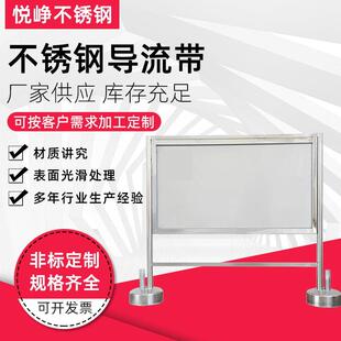 304不锈钢导流带商场排队活动围栏地铁机场客流引导带户外护栏