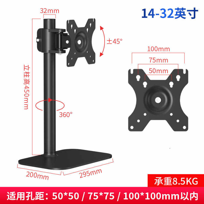 显示屏曲屏支架显示器电脑c27t550fdc三星游戏曲面底座适用办公