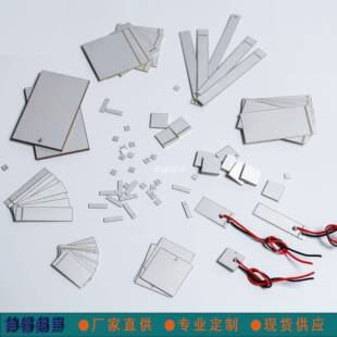PZT5压电陶瓷片方形 超音波感测器换能器晶片5A 5B 5H 可定制