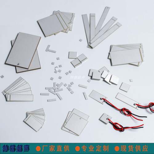 PZT5压电陶瓷片方形 超音波感测器换能器晶片5A 5B 5H 可定制