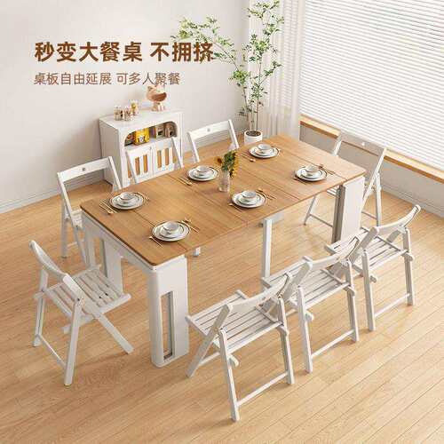 折叠餐桌餐边柜一体小户型现家用餐厅多功能可伸缩吃饭桌椅组合