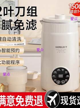 豆浆机破壁机家用静音无渣免煮全自动多功能大容量1-2-5-6人厨房