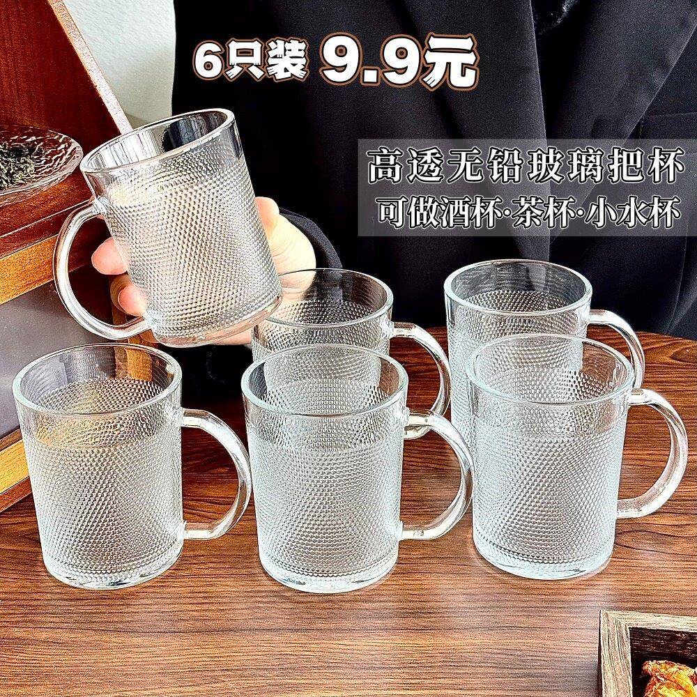 玻璃杯带把手杯子耐热马克杯女待客茶杯喝水杯家用客厅套装早餐杯